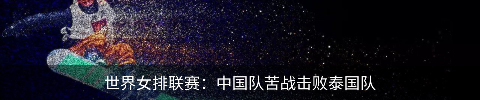 最新动态