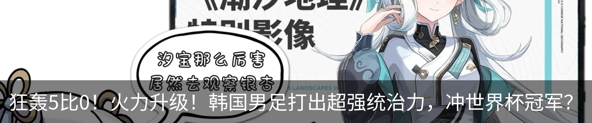最新动态